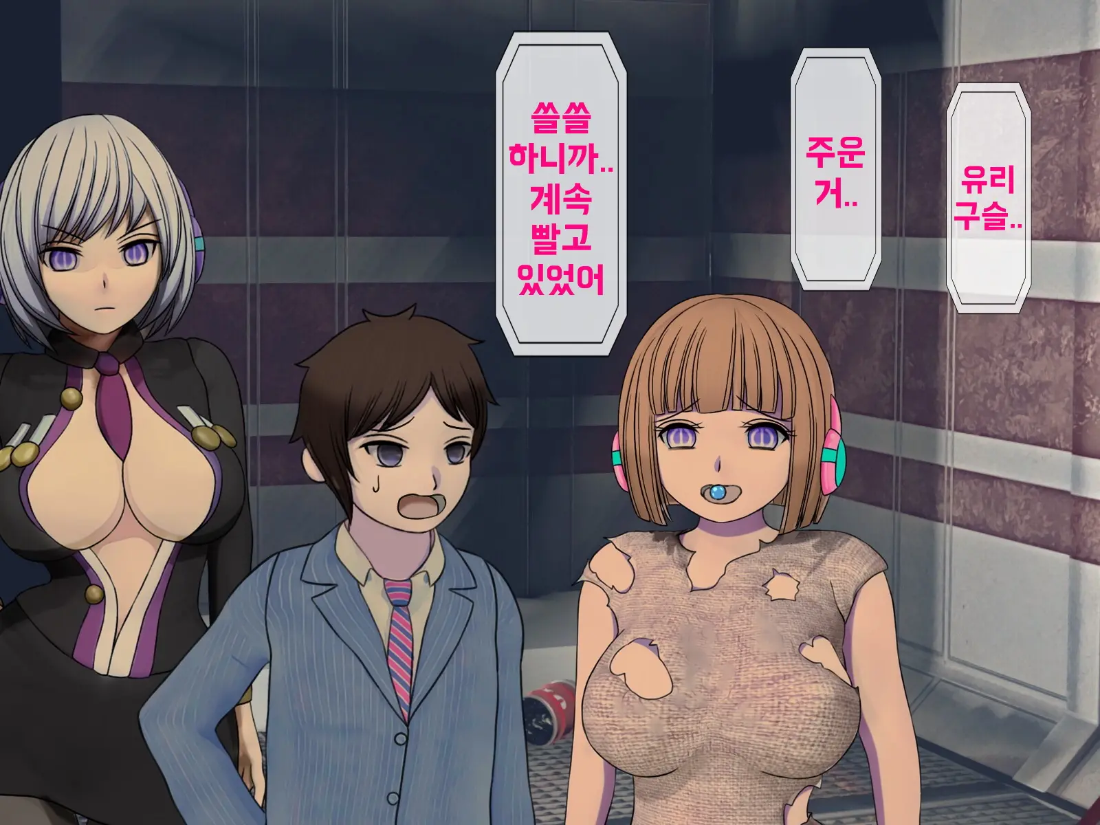 Mugen Shasei Goumon Epilogue | 무한사정고문 에필로그